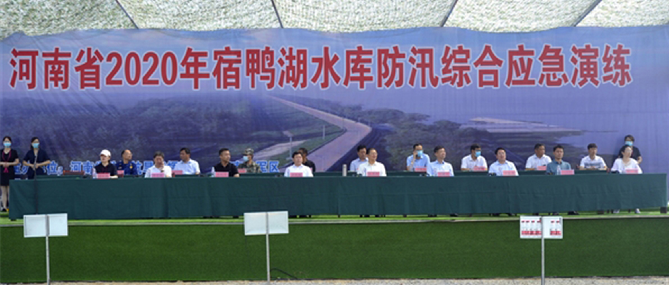 練精兵，促防汛！創世科技助力河南省宿鴨湖水庫防汛演練！