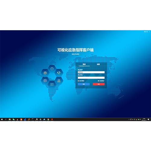 VECS 可視化應急指揮調度臺
