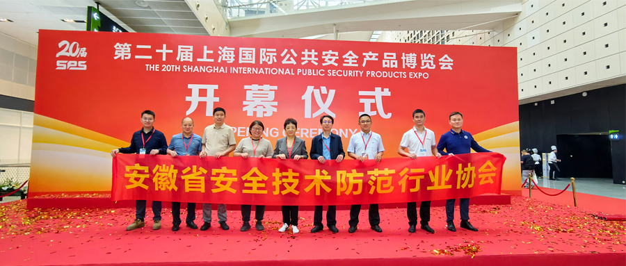 【喜報(bào)】數(shù)智安全|創(chuàng)世科技赴邀上海安博會(huì)，獲“長三角地區(qū)安防百強(qiáng)企業(yè)”榮譽(yù)