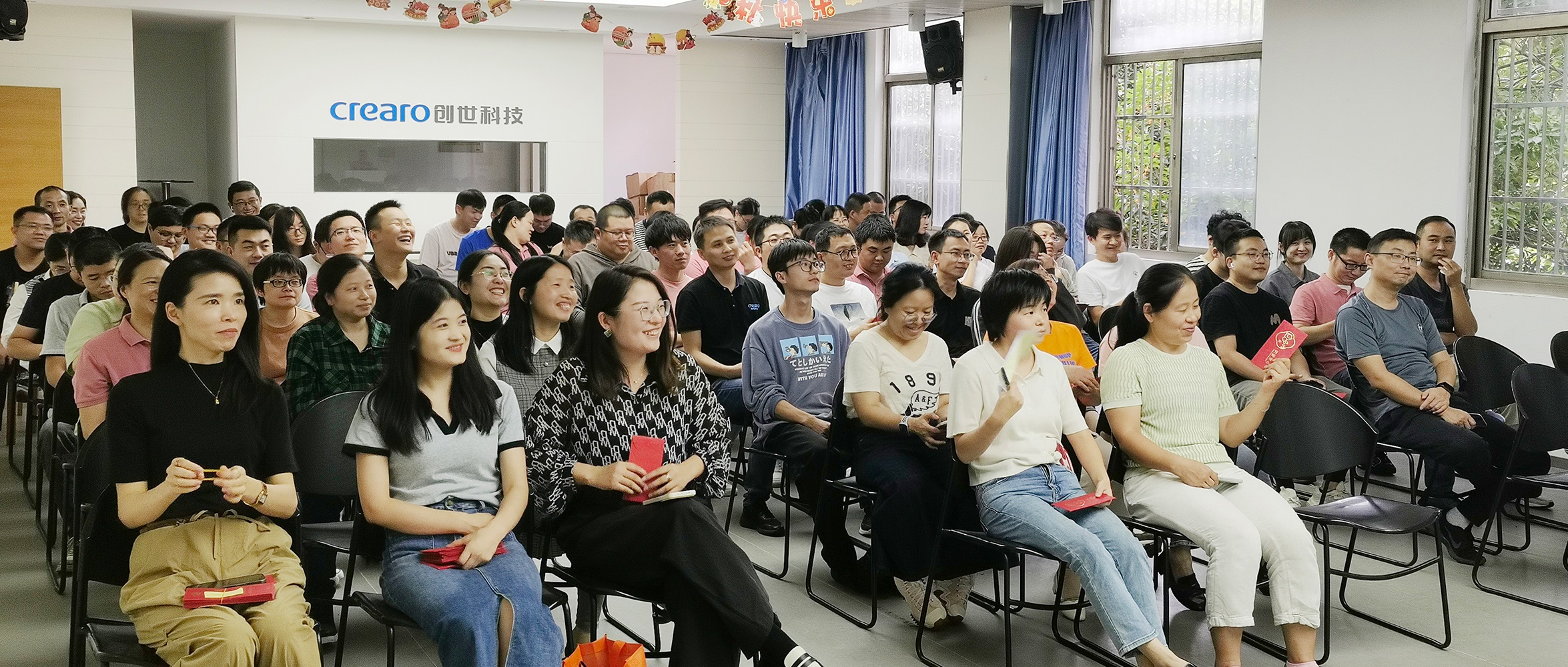 【企業資訊】敢為善為有為，爭優爭先爭效——創世科技開展第二季度績效考評總結暨中秋福利活動