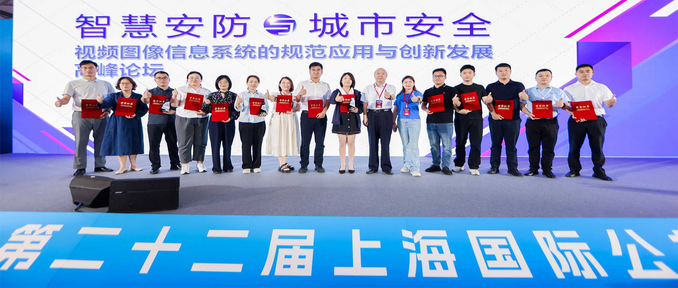 實力彰顯 | 創世科技喜提“長江三角地區智慧城市建設優秀解決方案”獎項